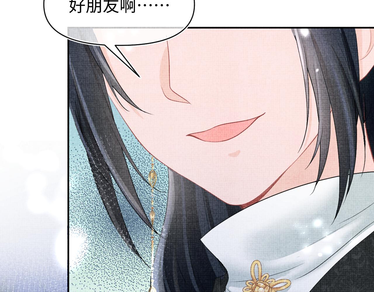 第69话 娇娇逃课ing67