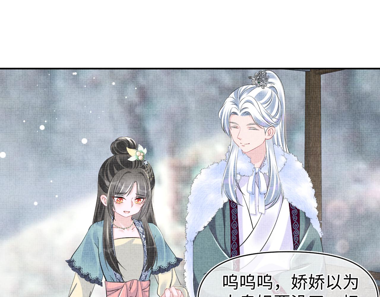 第104话大公主遇袭74