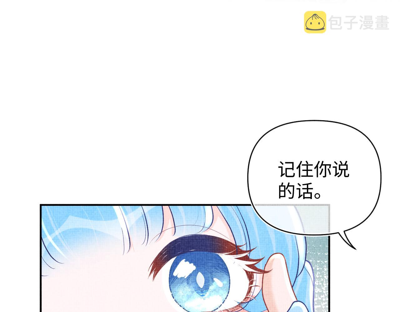第70话 演技“炸裂“62