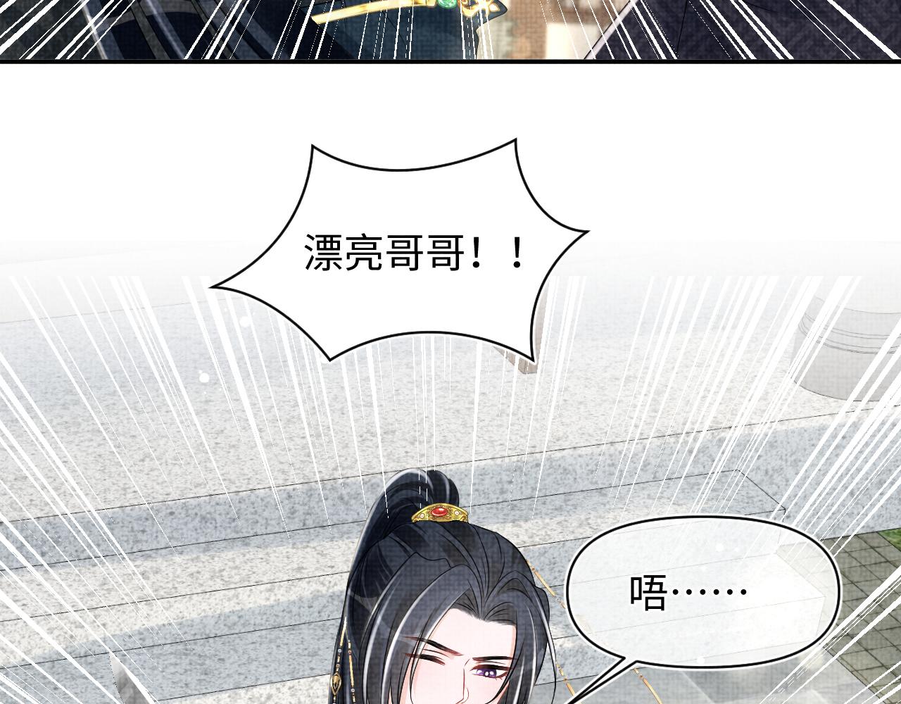第129话 兄弟互斗38
