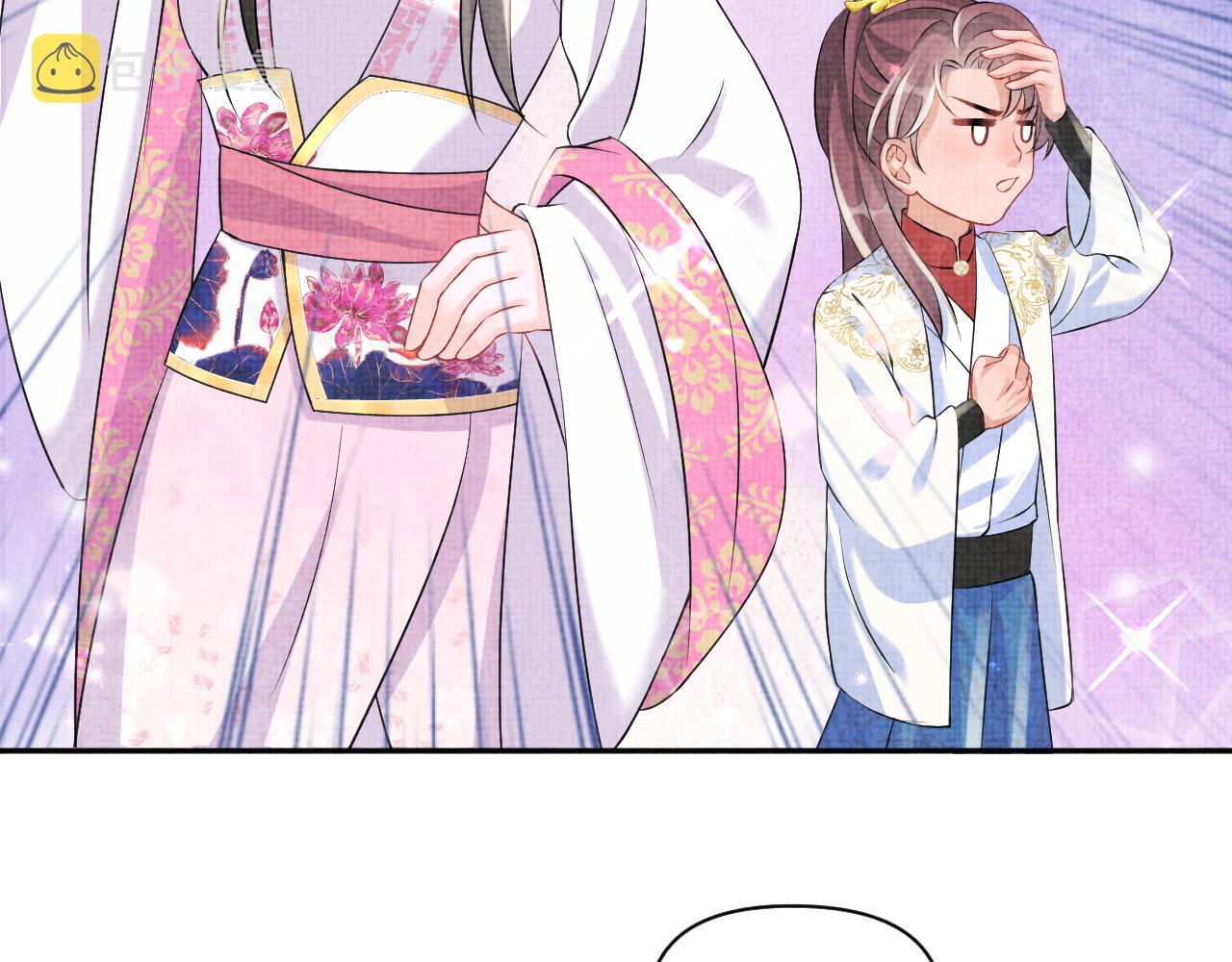 第85话 三皇子的真相26