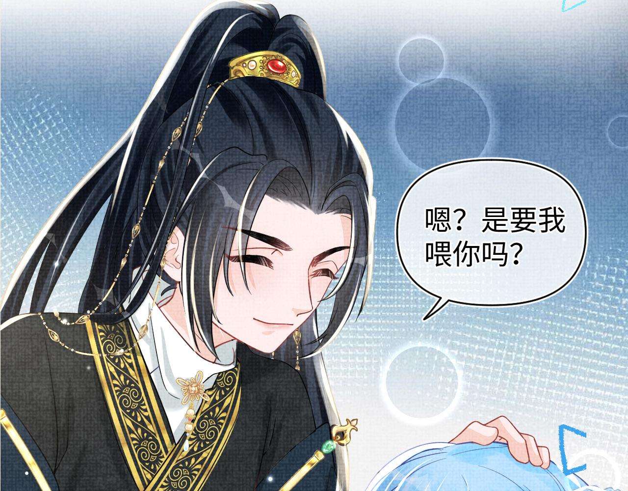 第48话 初相遇，便倾心117