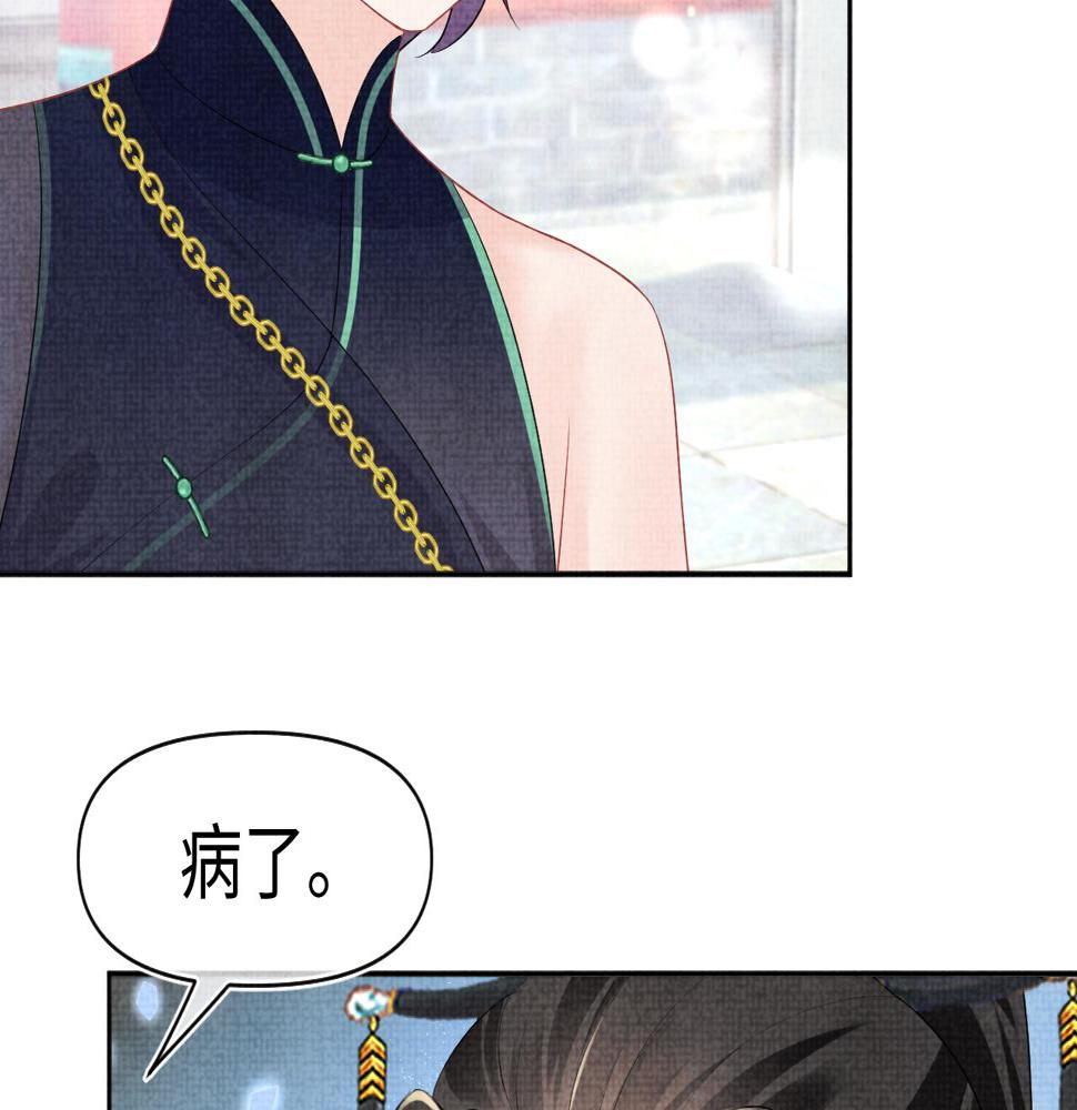 第159话 再次听见声音70