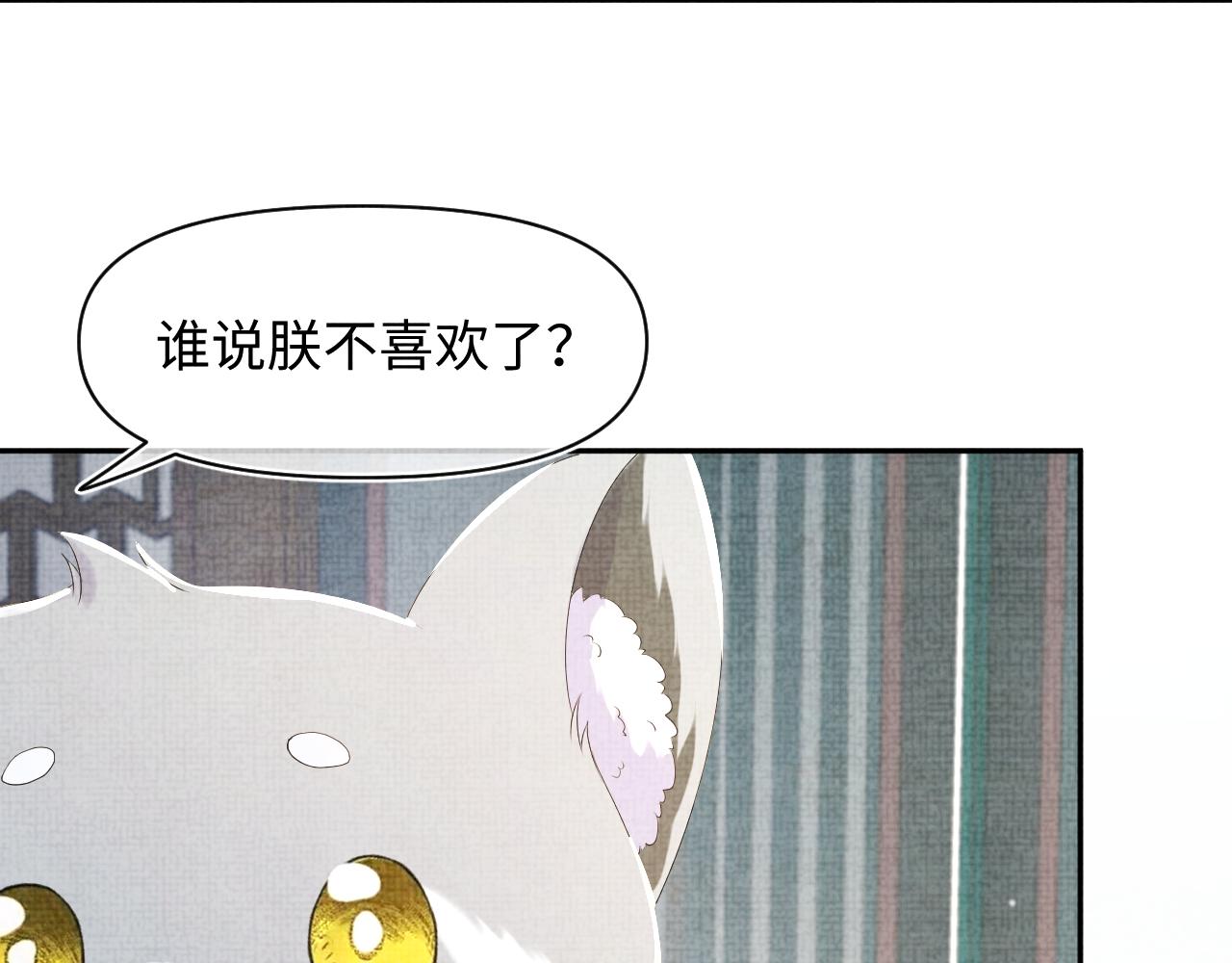第95话 三皇子被罚57