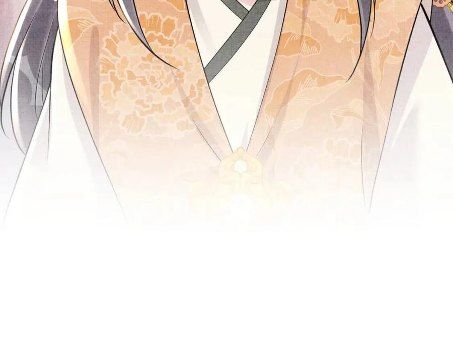 第37话 要跟大皇兄分开？66