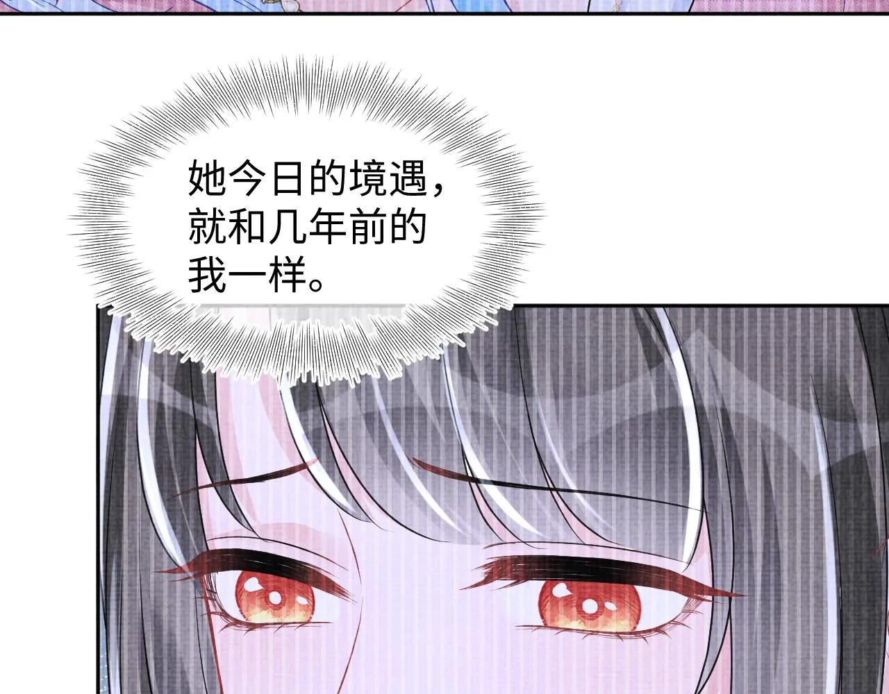 第172话 燕京国之行56