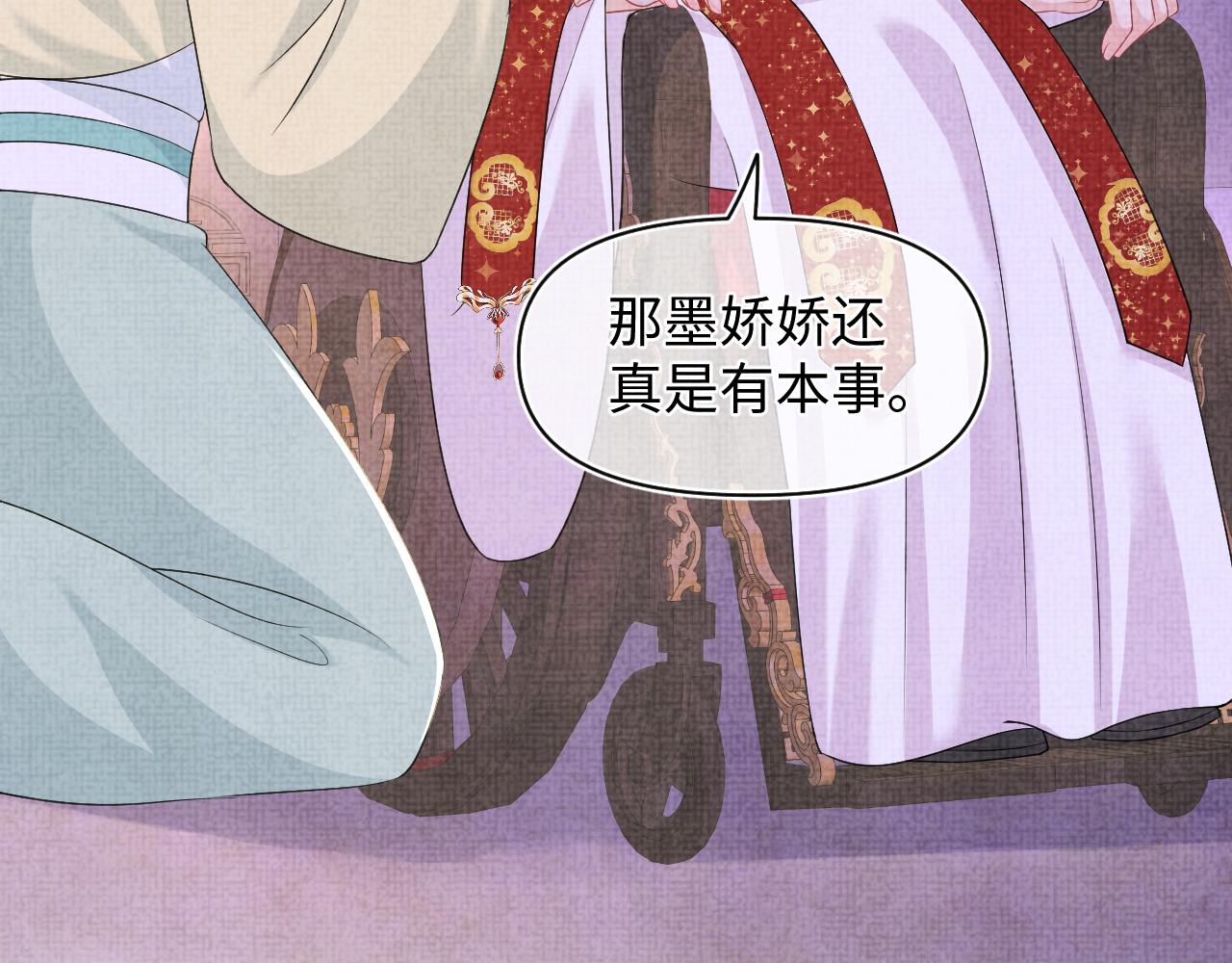 第121话 以牙还牙91