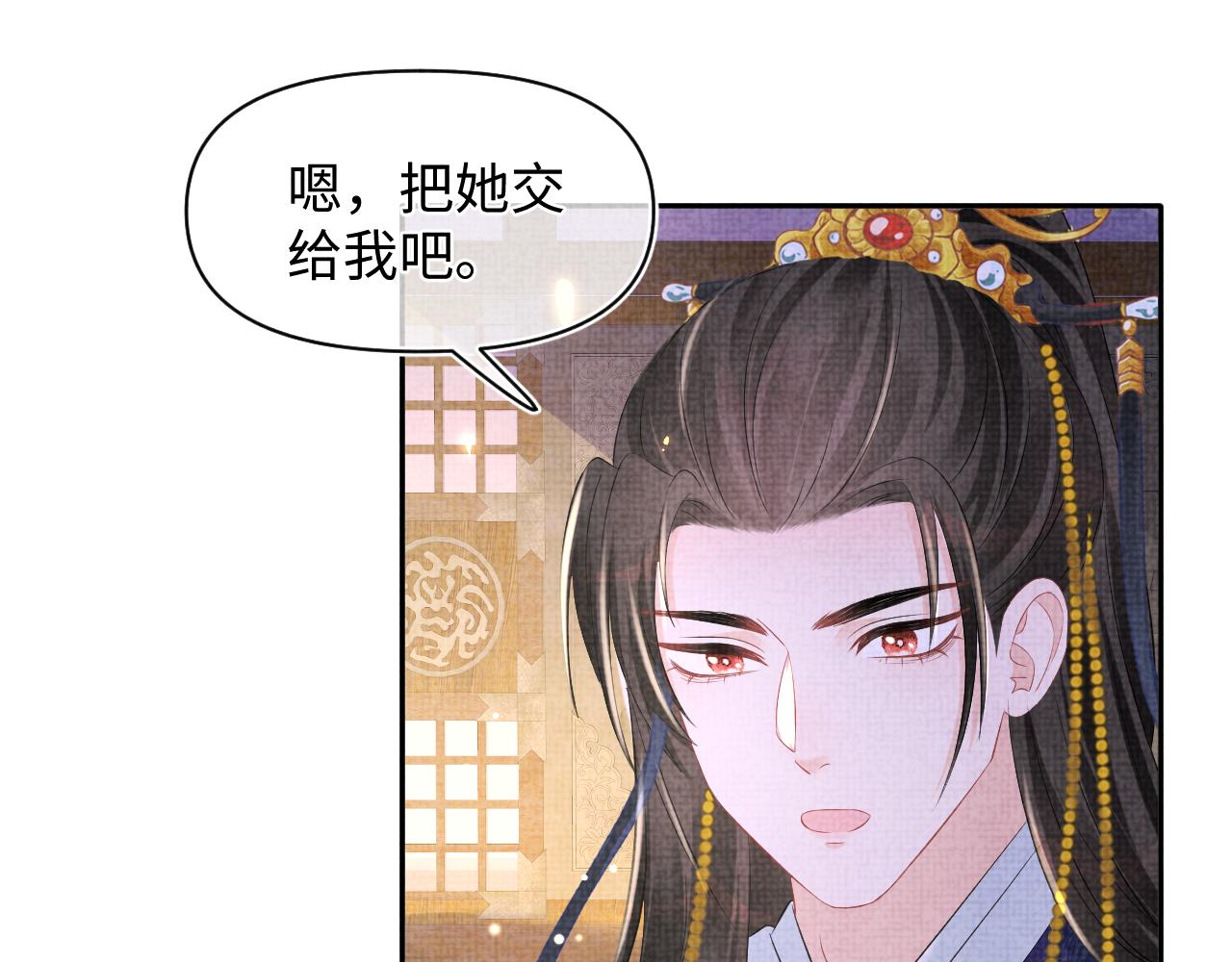 第121话 以牙还牙7