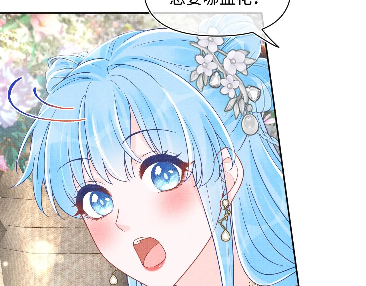 第173话 燕京国第一才女76