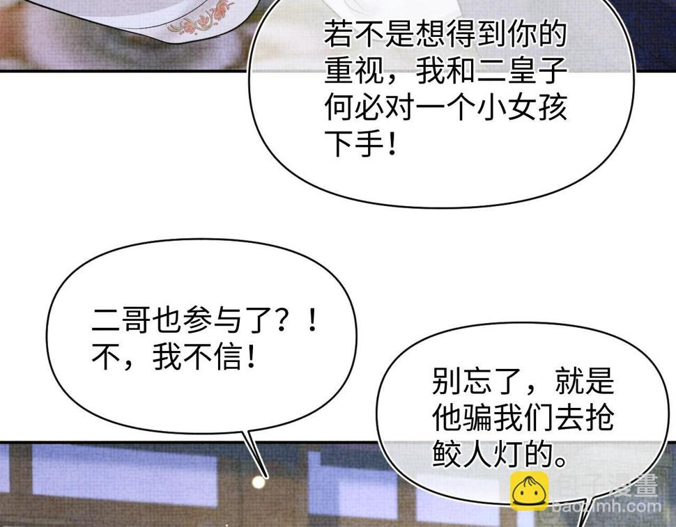 165 秋后算账43
