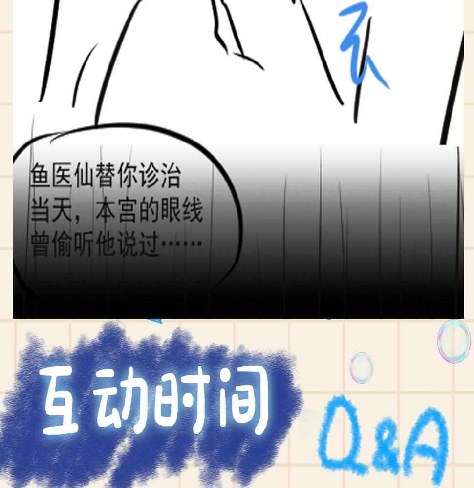 第160话 父母的误会解除103