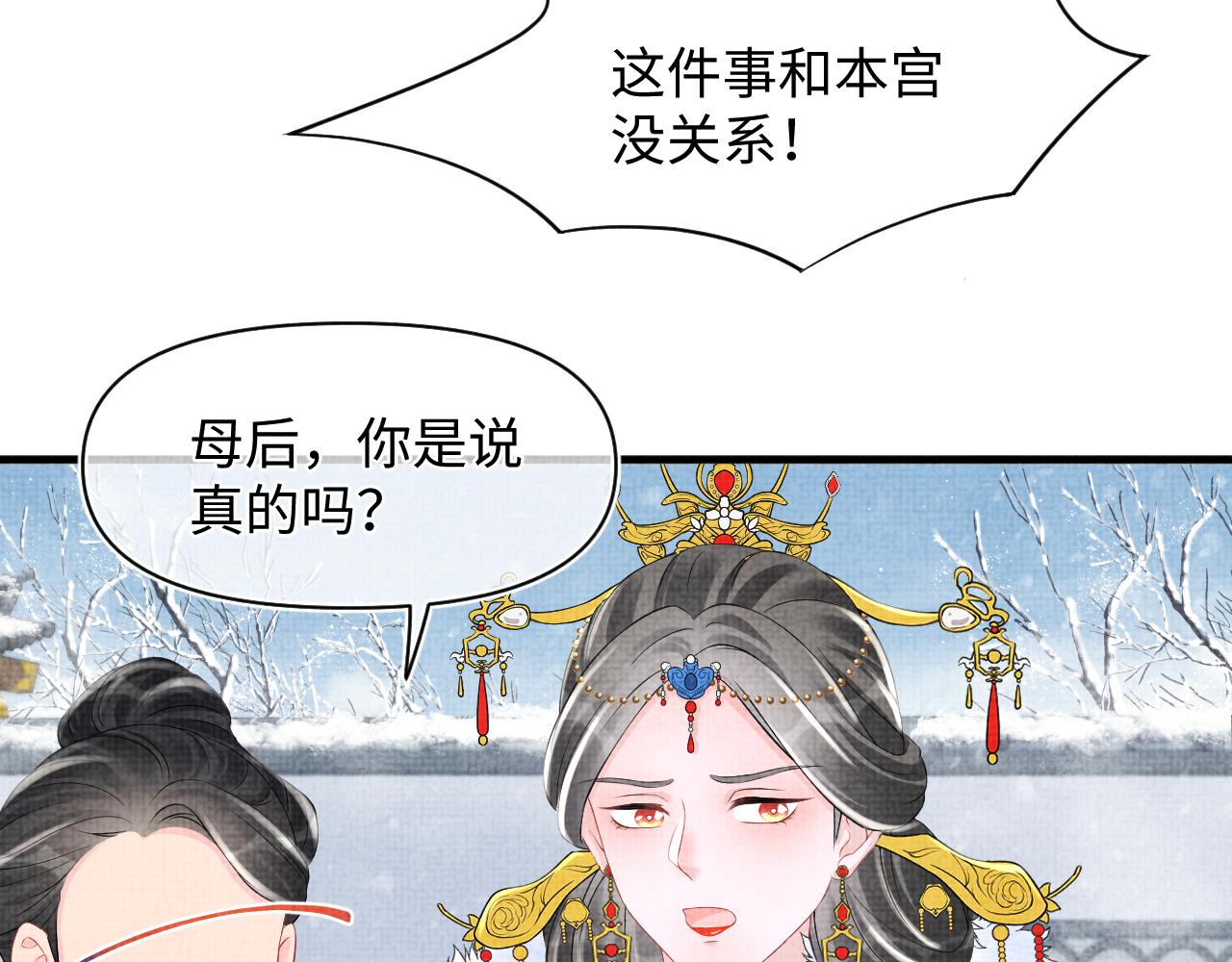 第99话古灵精怪小公举22
