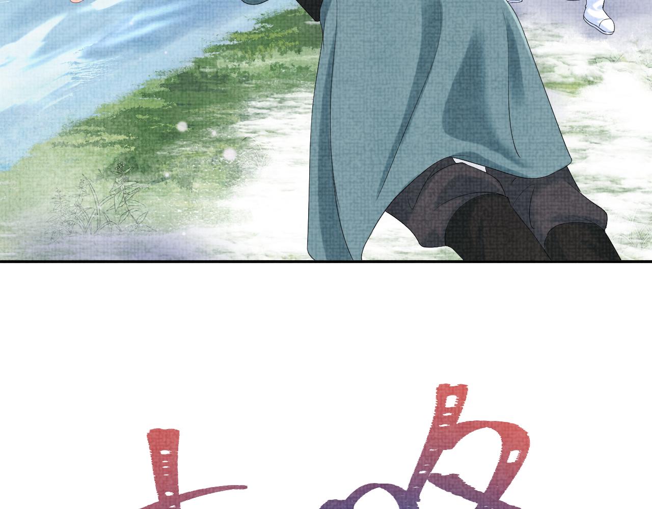 第97话 贼人偷袭！54