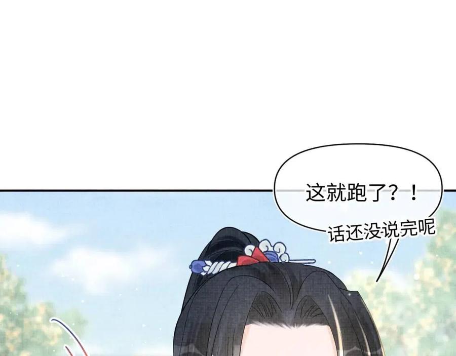 第26话 盛大的认亲宴会13