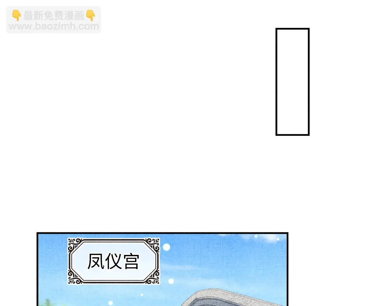 第145话 吃醋被发现54
