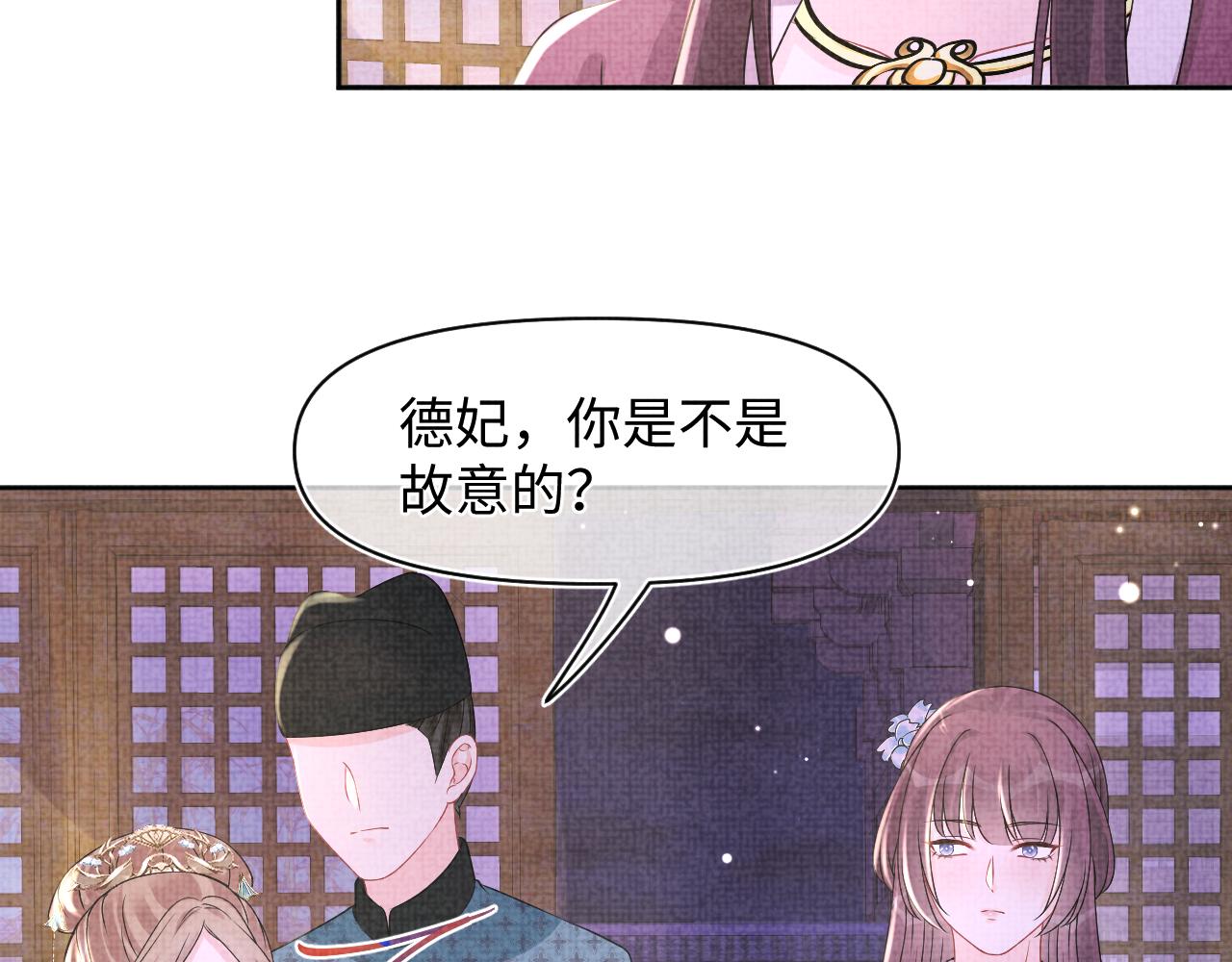 第110话真凶落网46