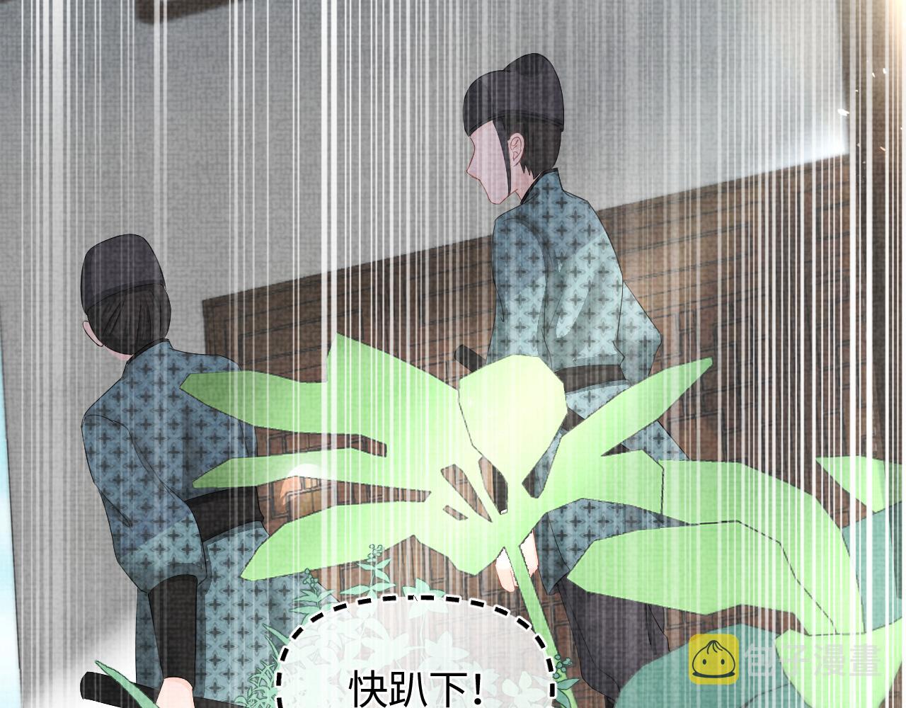 第69话 娇娇逃课ing89