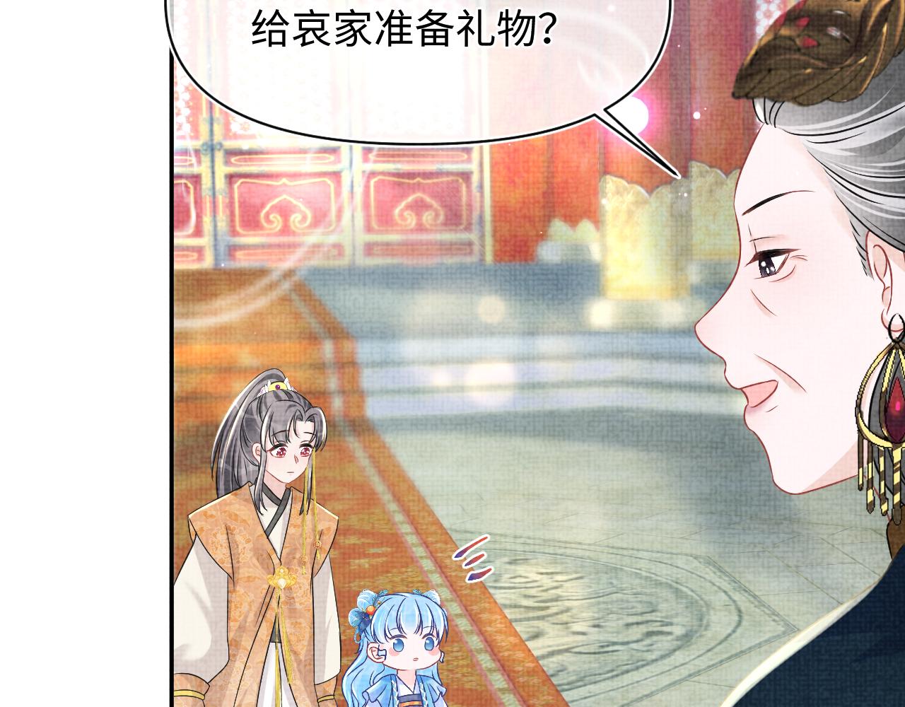 第124话 为皇祖母贺寿43