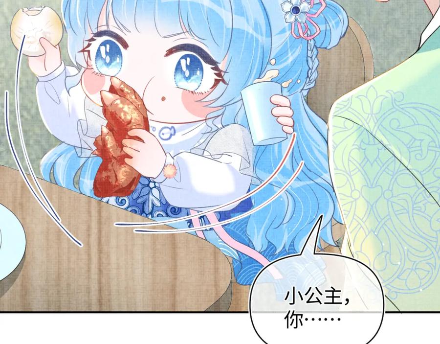 第9话 嬷嬷的魔鬼训练27