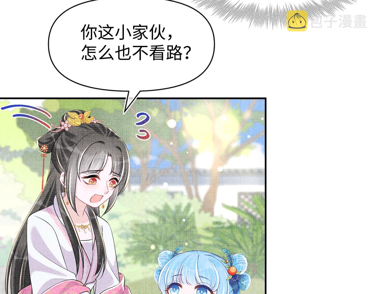 第144话 云妃的挑拨70