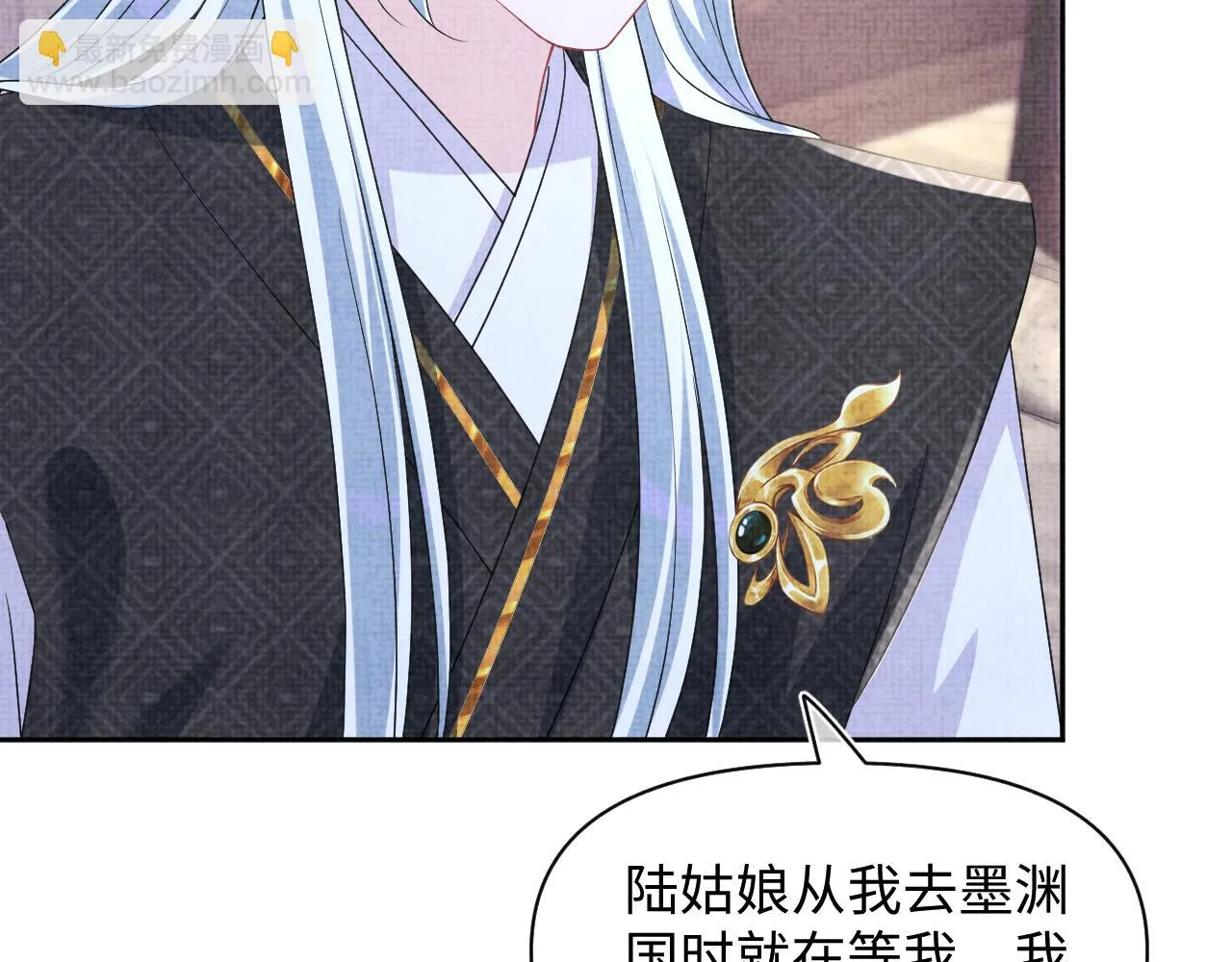 第175话 大公主的释怀86