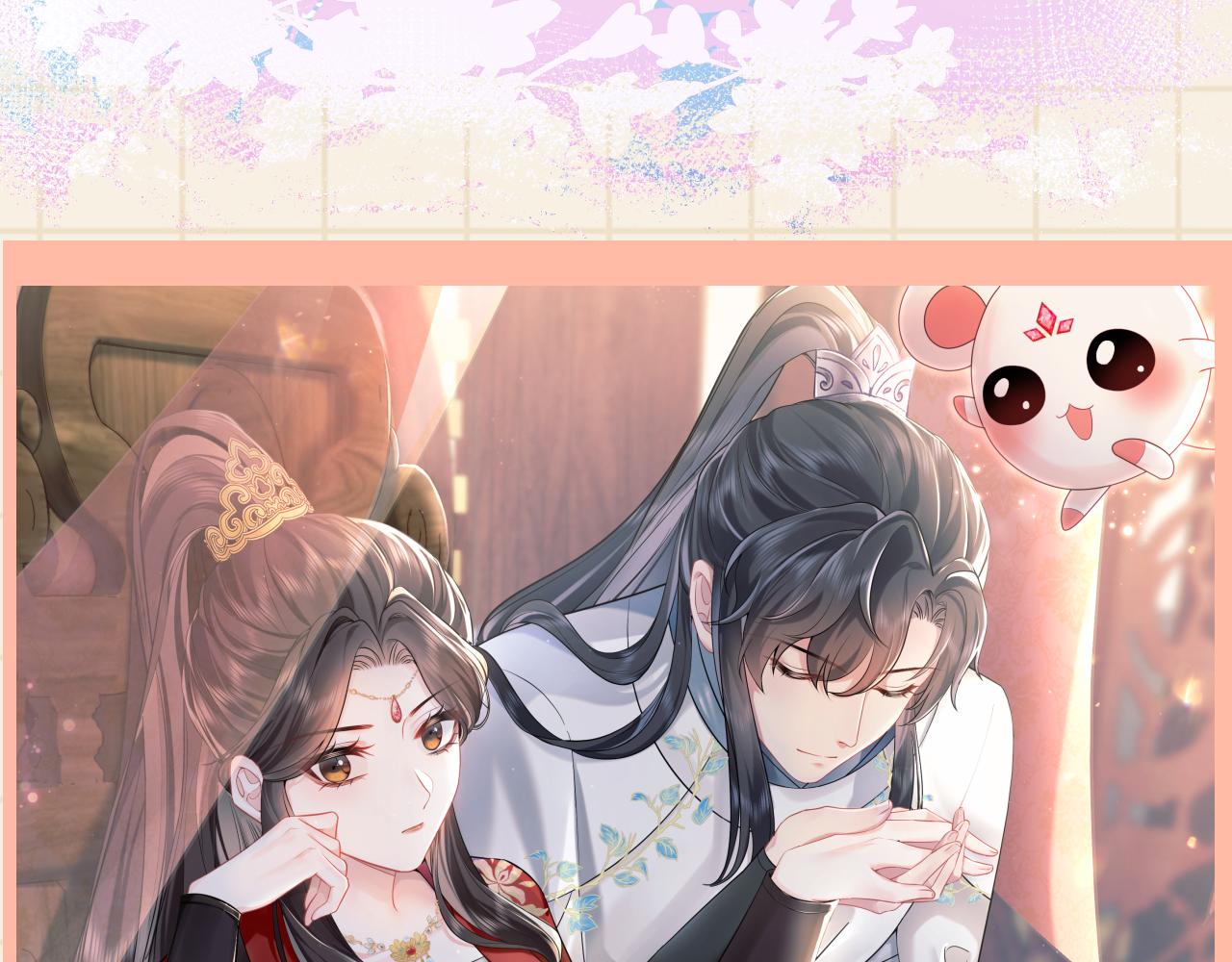 第150话 帮二皇子治腿102