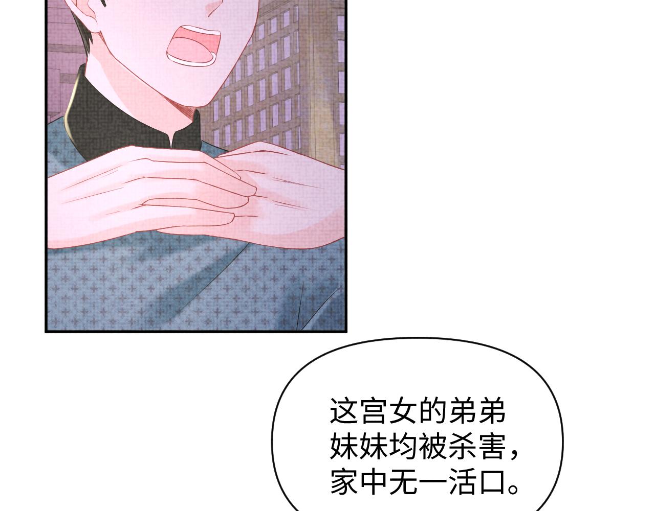 第110话真凶落网29