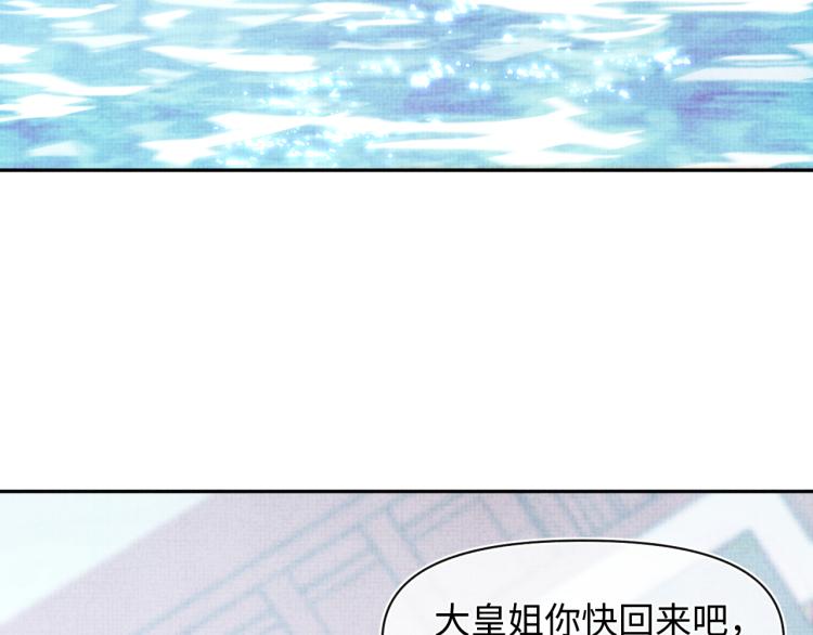 第5话 崽崽惨遭陷害73