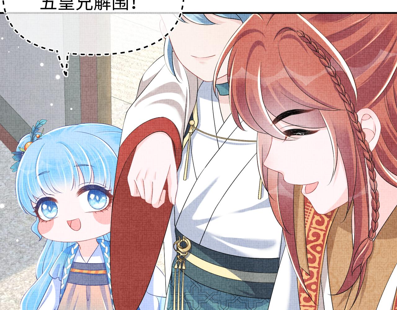 第140话 燕惊澜的帮助7