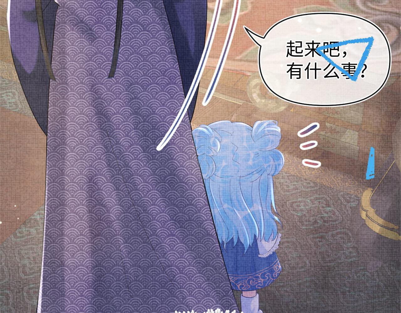 第86话 三皇子的隐情93