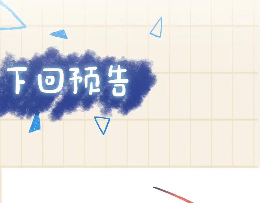 第28话 傲娇的大皇姐94