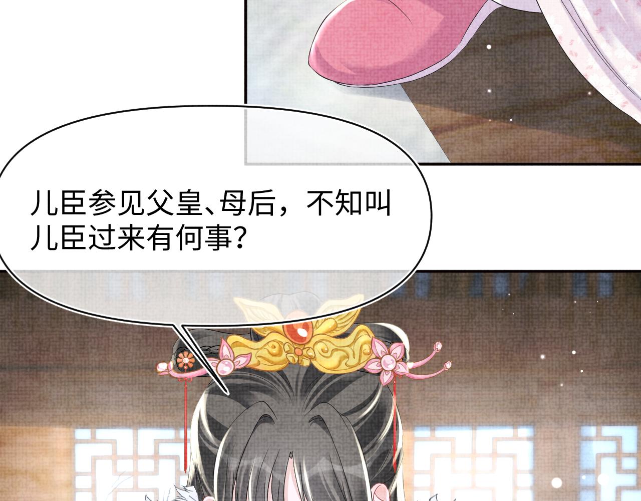 第98话老爹的心疼12