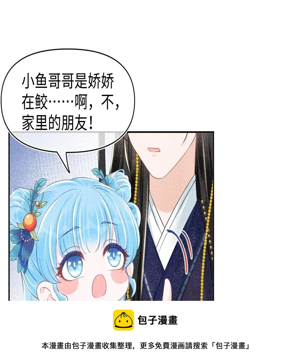 第159话 再次听见声音49