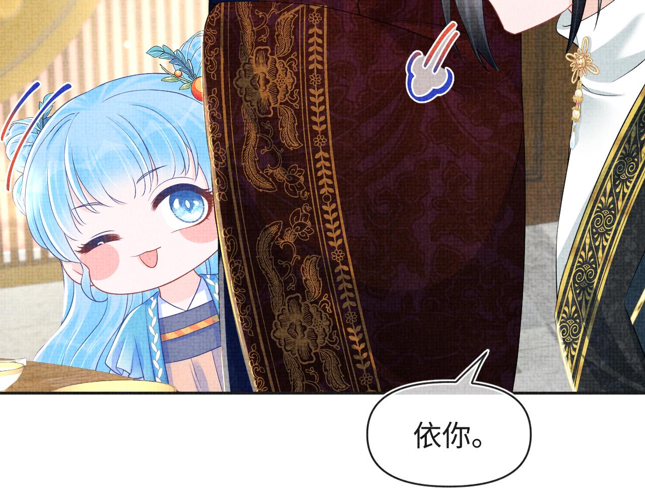 第144话 云妃的挑拨13