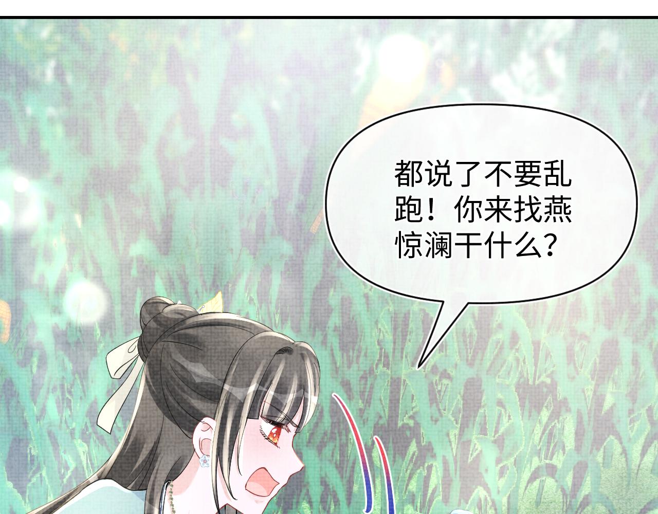 第54话 团宠小娇娇40