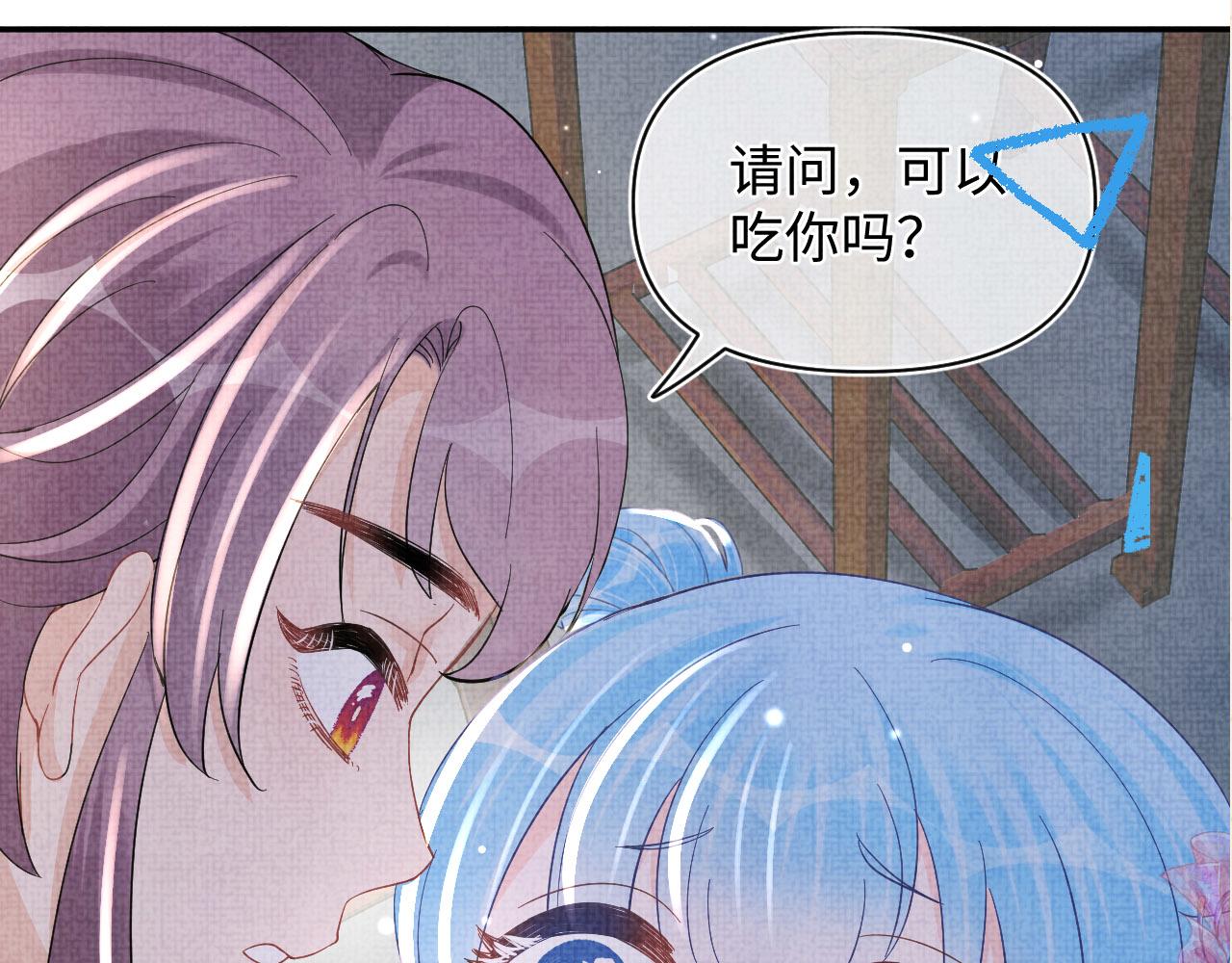 第49话 漂亮哥哥吃醋啦？101