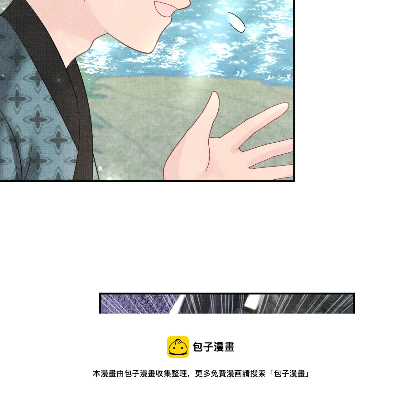 第70话 演技“炸裂“20