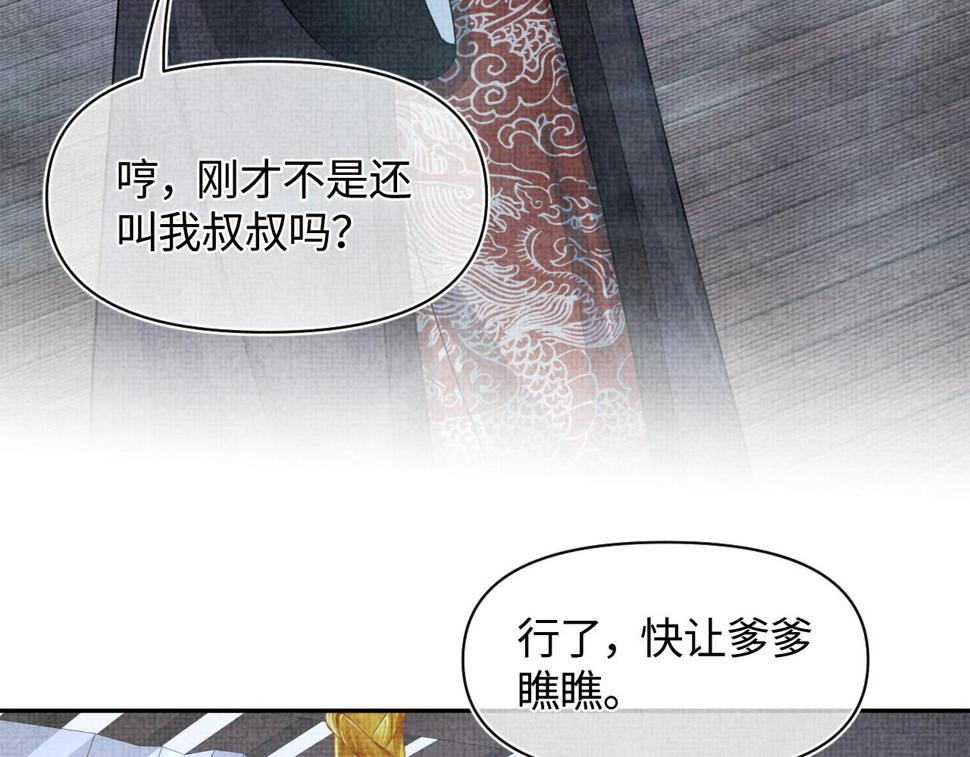 168 鲛人女皇娇娇？6