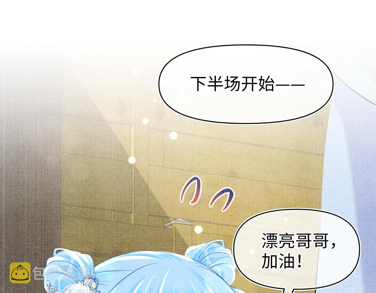 第77话 一触即发88
