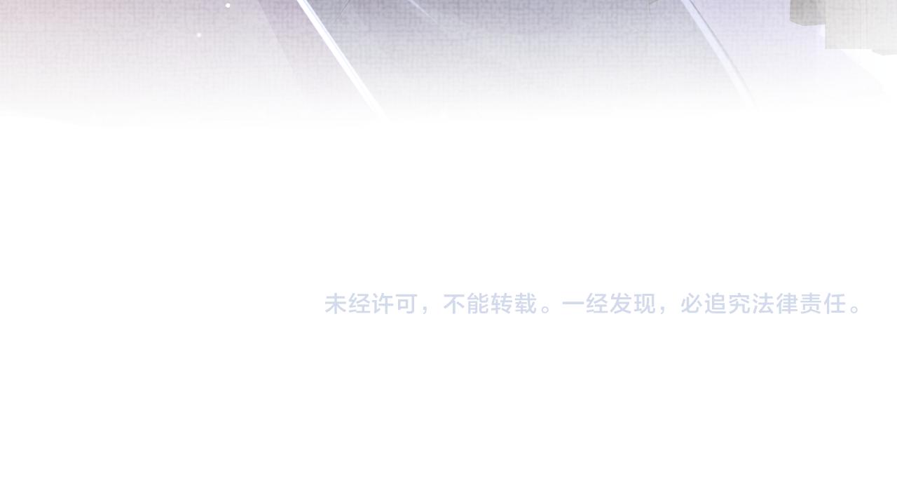第151话 鲛人女皇的担心97