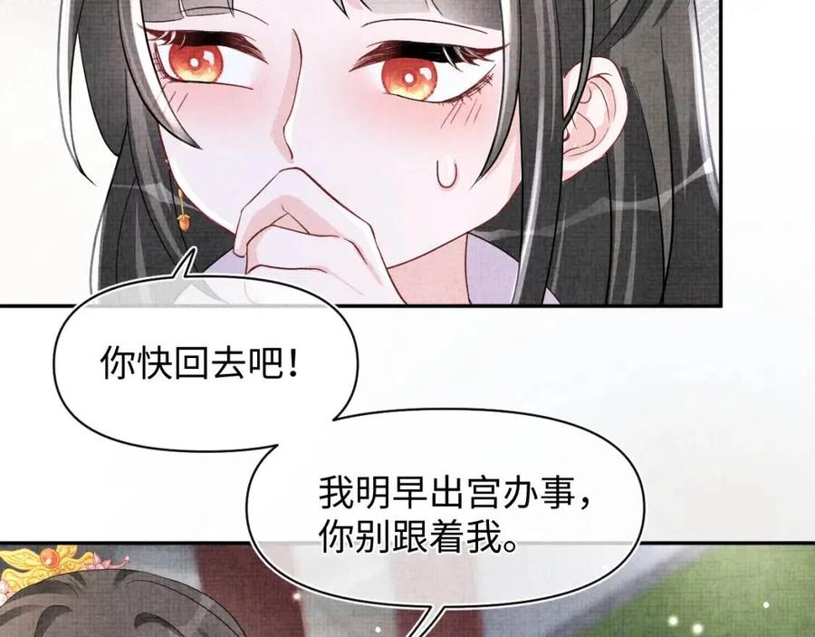 第39话 腹黑哥哥上线110