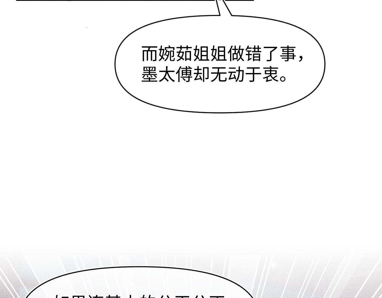 第122话 被针对了96