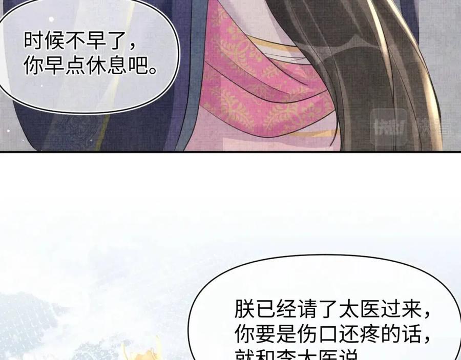 第31话 娇娇才不想上学！6
