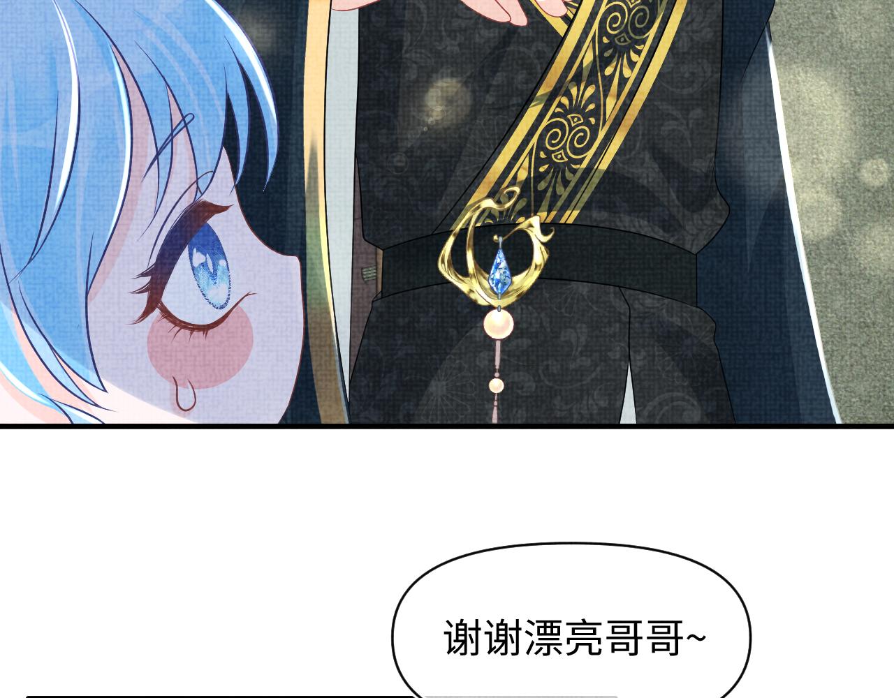 第132话 娇娇军营救漂亮哥哥82