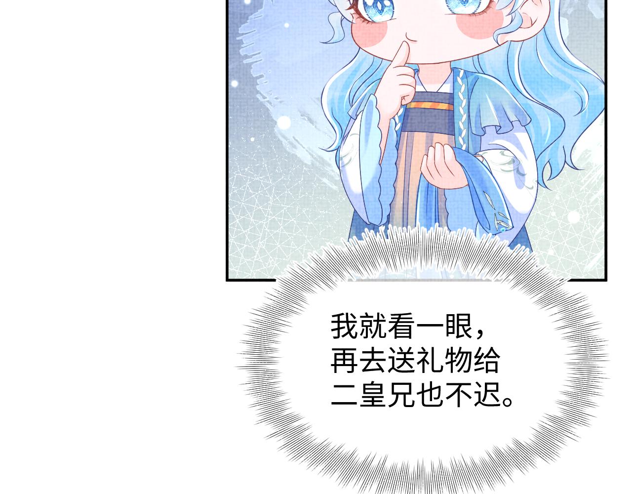 第148话 对鲛人族的恶意造谣28