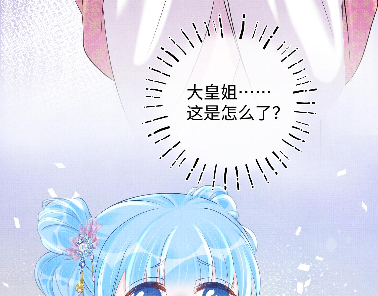 第83话 萌才是王道104