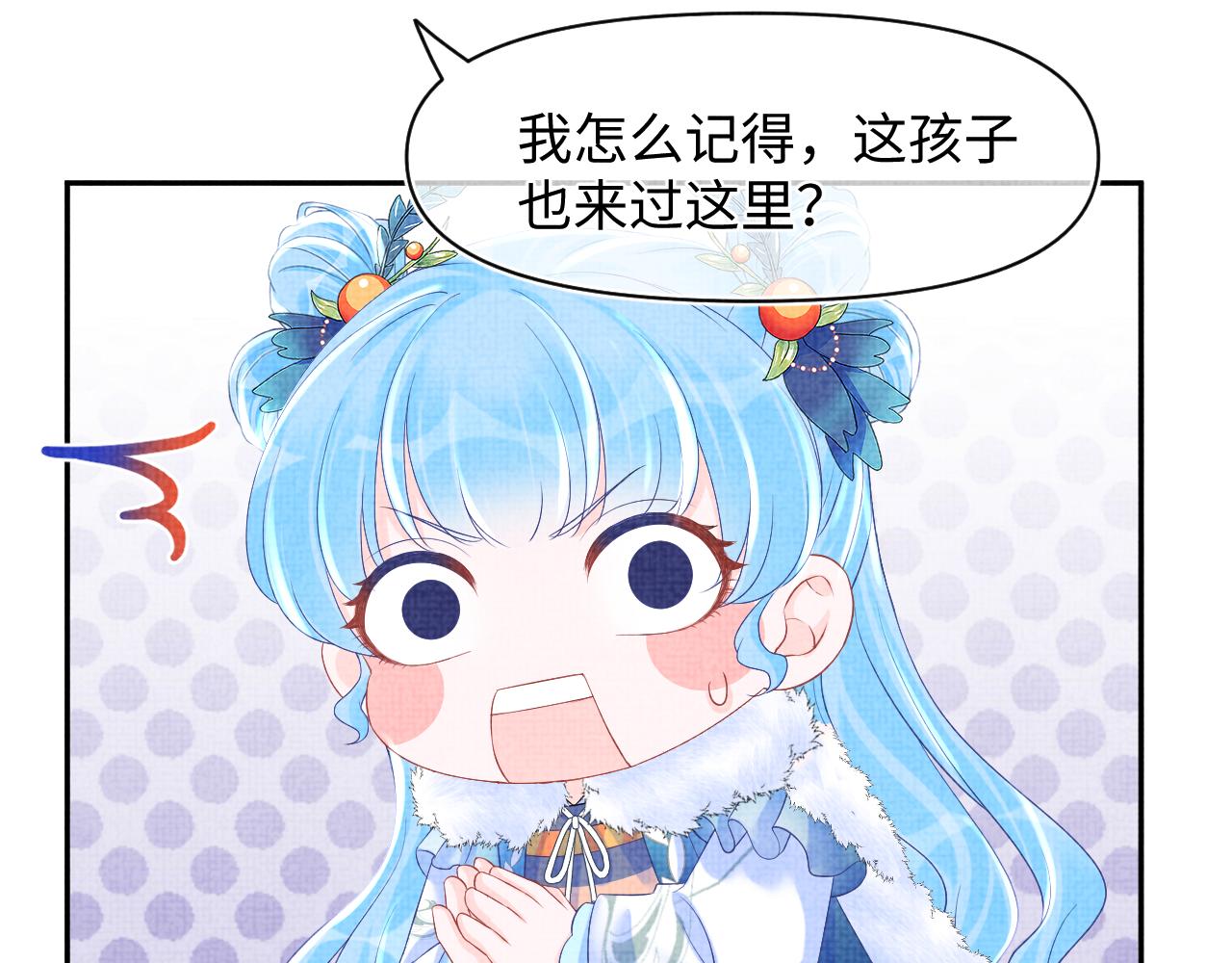 第103话可爱的小麻烦精29