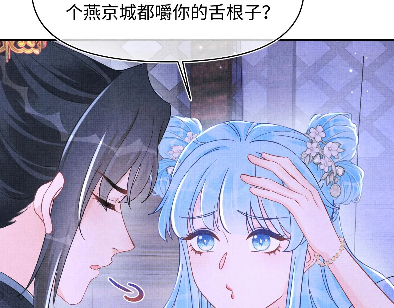 第182话 喜欢的一直是你47