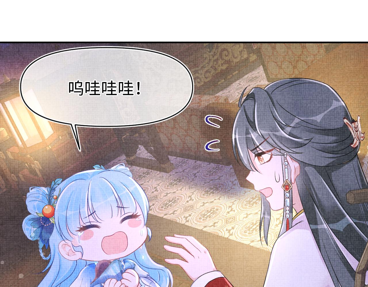 第123话 海螺碎了79