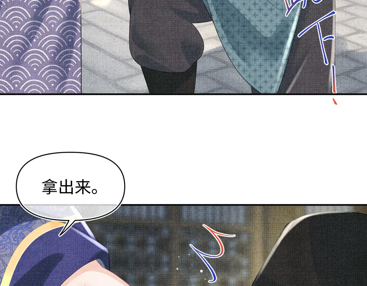 第96话 卖惨的三皇子39